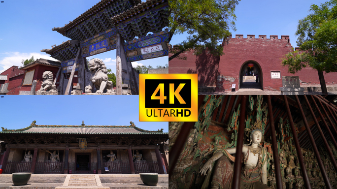 【4K】山西平遥 双林寺