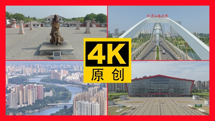 漯河航拍合集2024