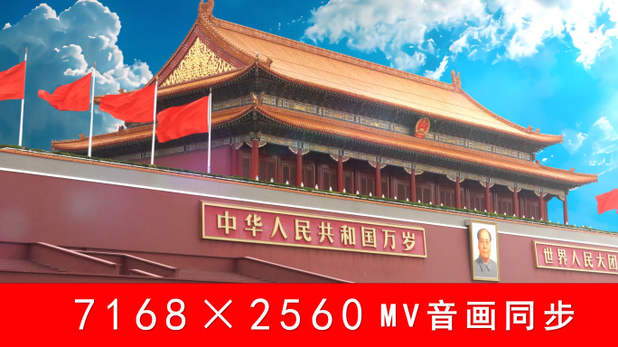 《把一切献给党》歌曲【宽屏】