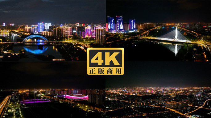 太原全景 南中环 祥云桥夜景航拍4K