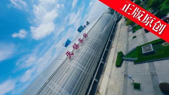 无锡东站穿越机4K航拍