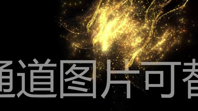 粒子出现蒙版（倒放可做粒子消失）
