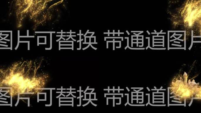 粒子出现蒙版（倒放可做粒子消失）