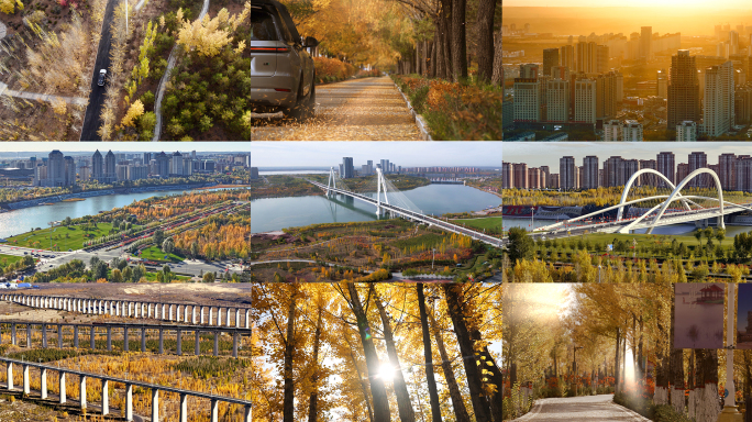 4K秋天鄂尔多斯实拍