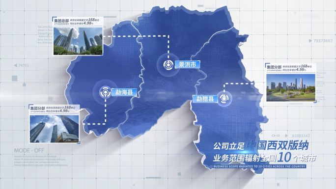 无插件 西双版纳傣族自治州地图