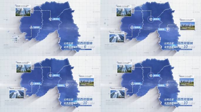 无插件 西双版纳傣族自治州地图