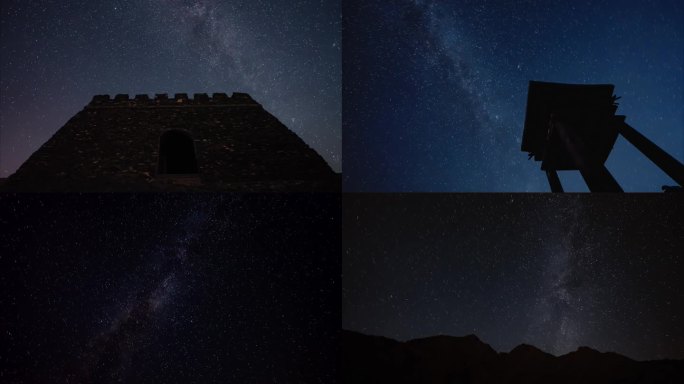 宁夏银川贺兰山苏峪口烽火台星空延时