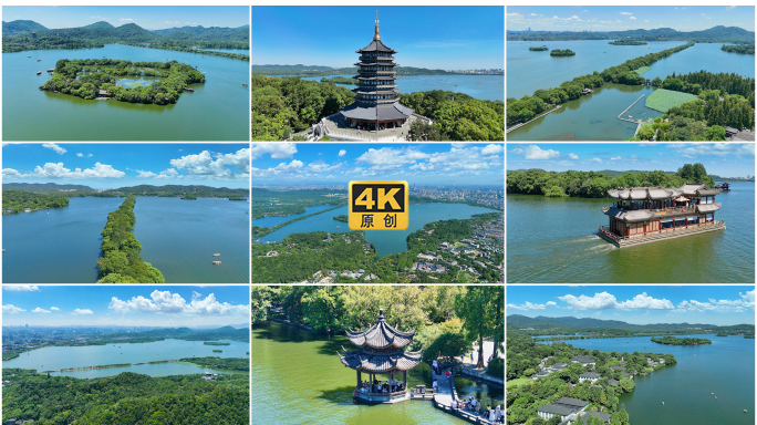 杭州西湖