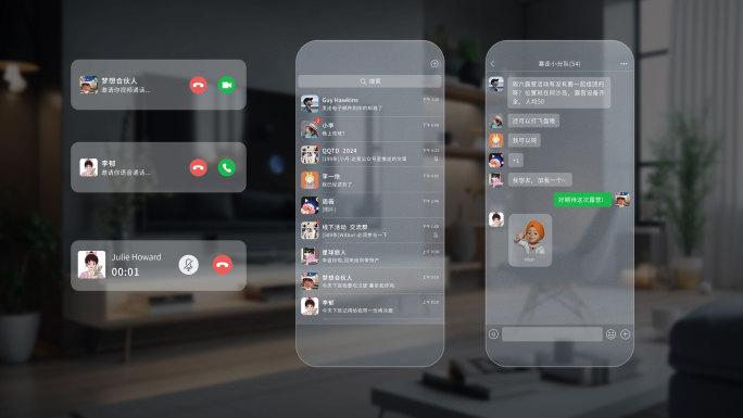 微信视频聊天消息界面