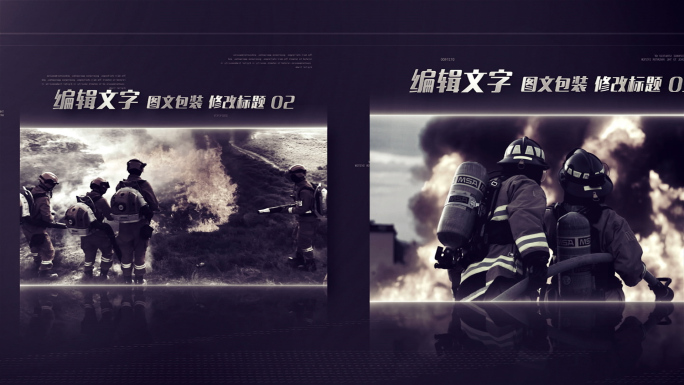 黑白多图文轮播复古历史公安警示图片文字