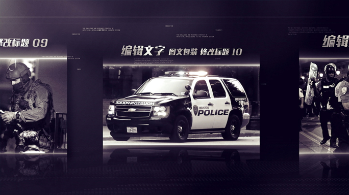 黑白多图文轮播复古历史公安警示图片文字