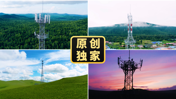 5G基站信号塔通讯塔铁塔电信移动联通通信