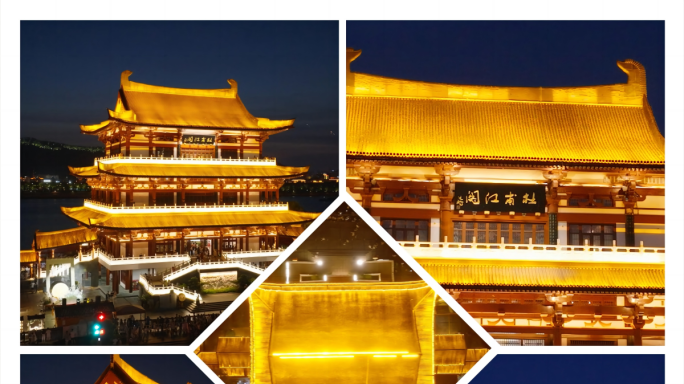 杜甫江阁 长沙网红打卡点