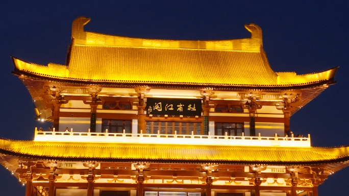 杜甫江阁 长沙网红打卡点