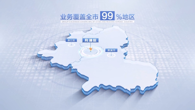 鹰潭地图鹰潭市地图