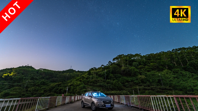 成都龙泉山星空银河流星延时4K