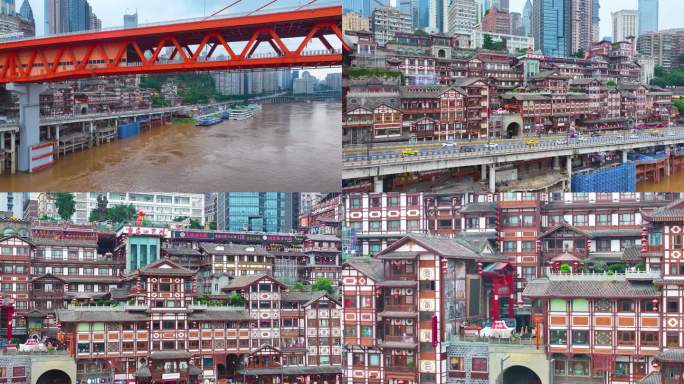 重庆市洪崖洞民俗风貌区渝中区航拍车流人流