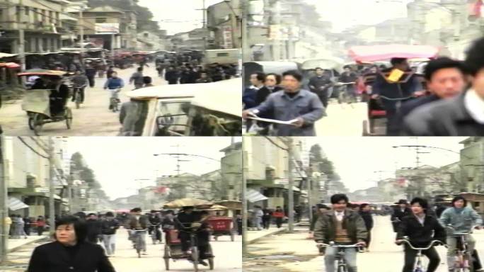 80年代城市县城街景