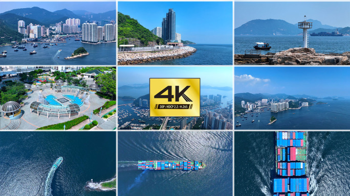 海怡半岛 香港南区 香港仔索‌罟湾