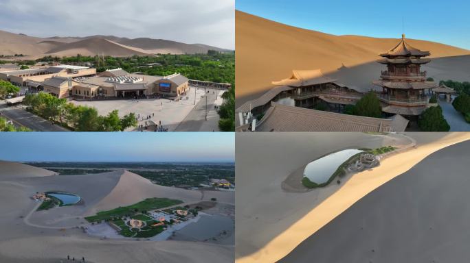 4K敦煌鸣沙山月牙泉宣传片合集