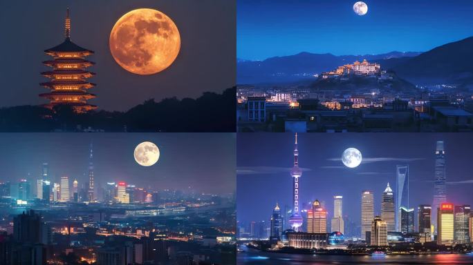 各地圆月之夜 超级月亮 中秋月亮