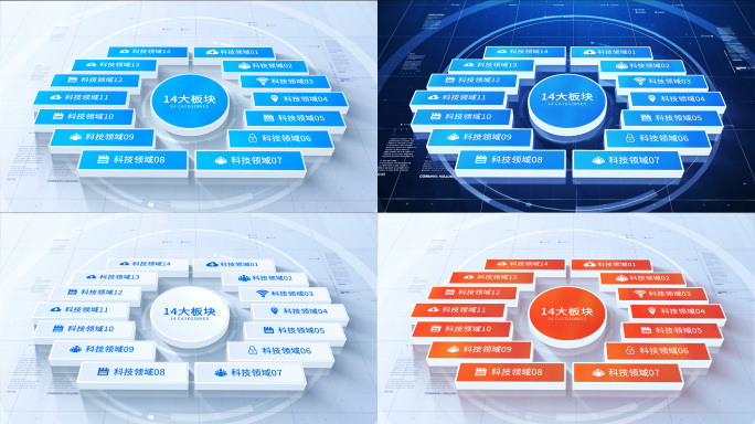 【14】七款十四分类【无插件】