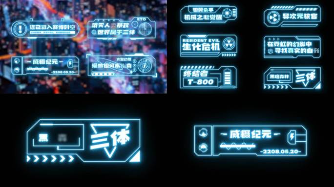 赛博朋克元宇宙科技标题