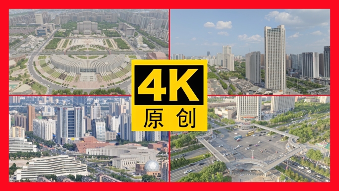 新乡航拍合集2024