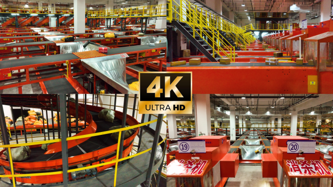 物流快递分拣中心