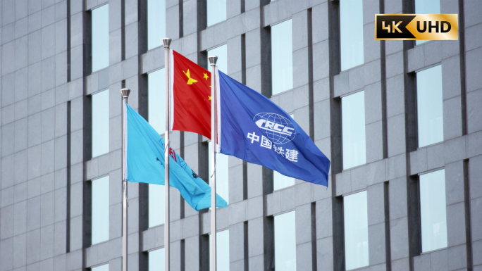中国铁建总部航拍4K