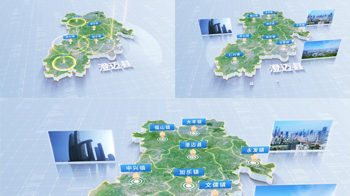 澄迈县地图区位展示1355