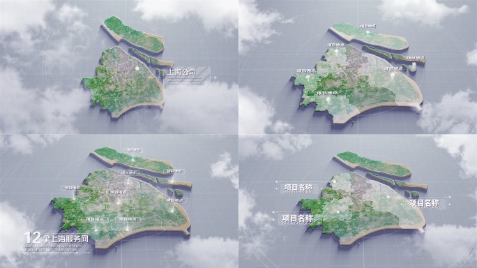 写实上海地图