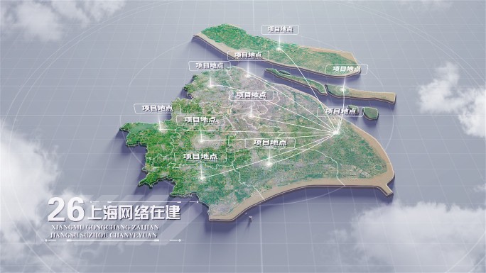 写实上海地图