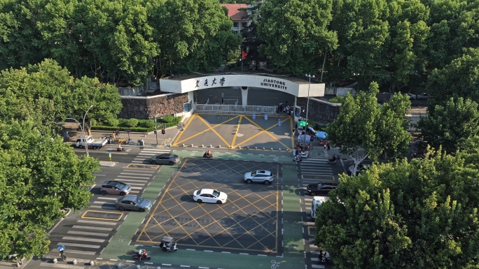 西安交通大学航拍