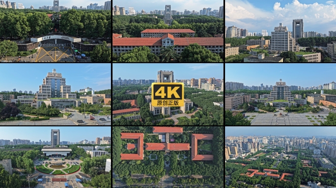 西安交通大学航拍