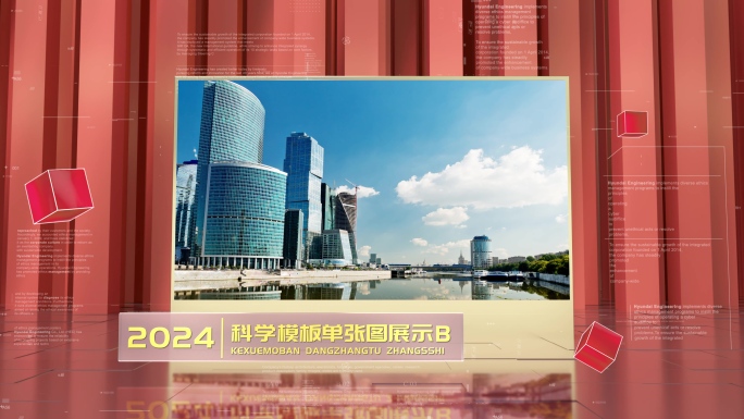 光影红色党政图片图文展示