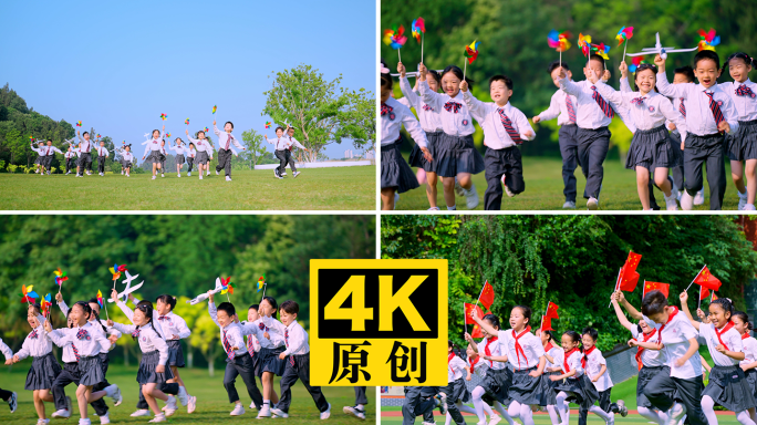 小孩草坪奔跑国庆节六一儿童节