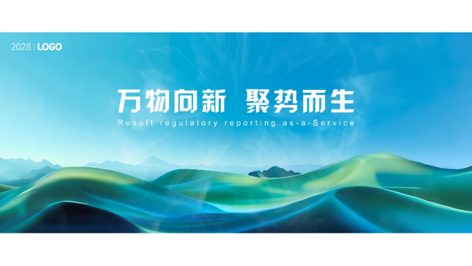 中国风国潮文字片头AE模板