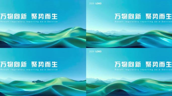 中国风国潮文字片头AE模板