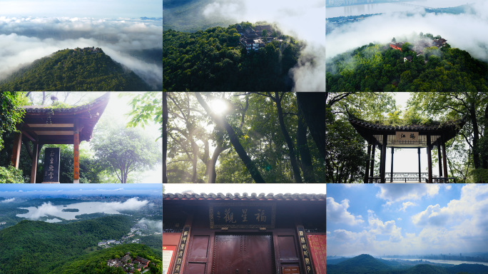 4K杭州西湖玉皇山云海 西湖十景玉皇飞云