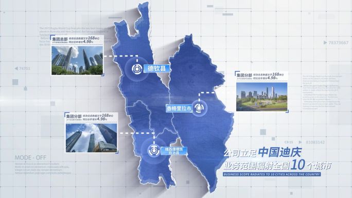 无插件 迪庆藏族地图 迪庆藏族自治州地图