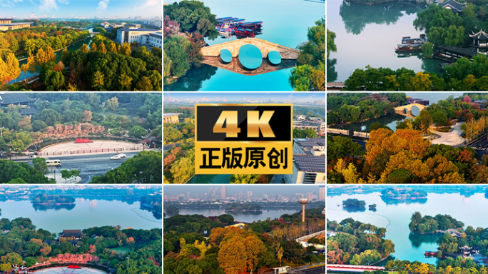 嘉兴南湖航拍地标红船宣传片嘉兴红船嘉兴