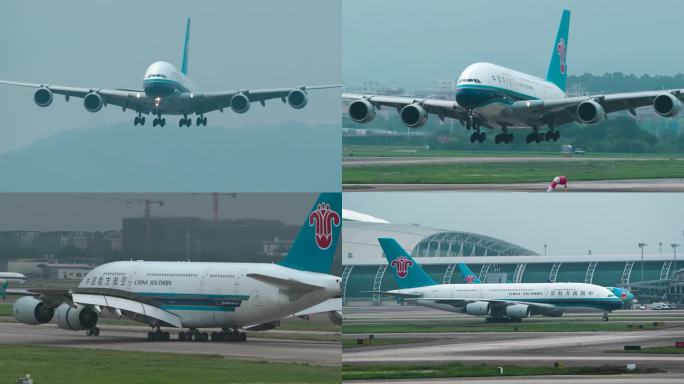 南航A380空中巨无霸震撼降落广州机场