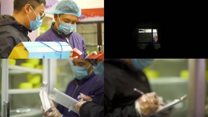 卫生部门检查 农产品 奶制业 奶制产品