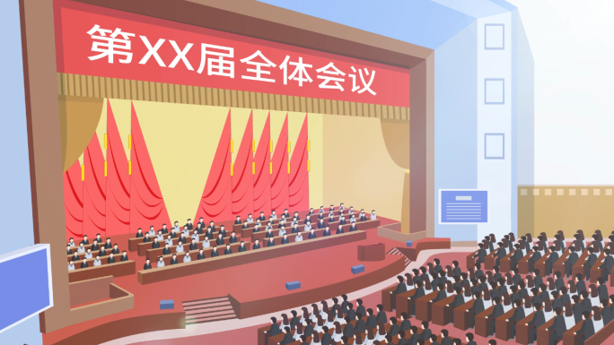 党政法典MG动画