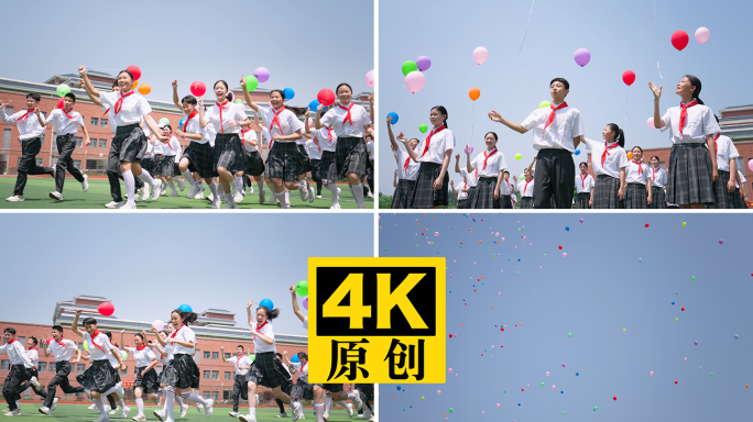 气球奔跑学生放飞气球