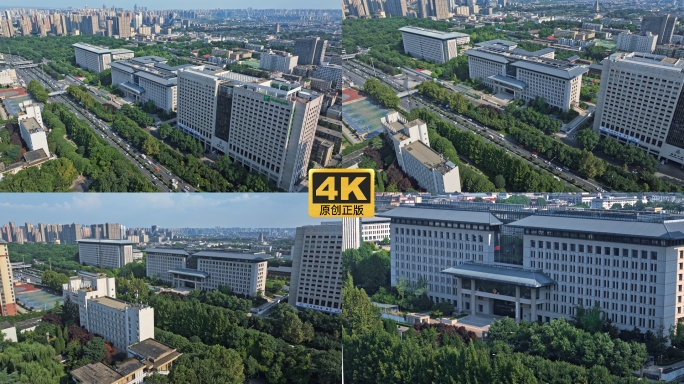陕西省委办公大楼航拍