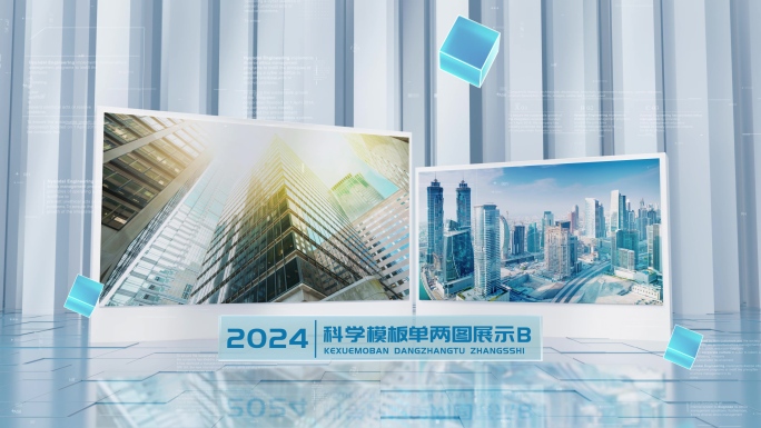 空间光影企业图文图片照片历程时间轴