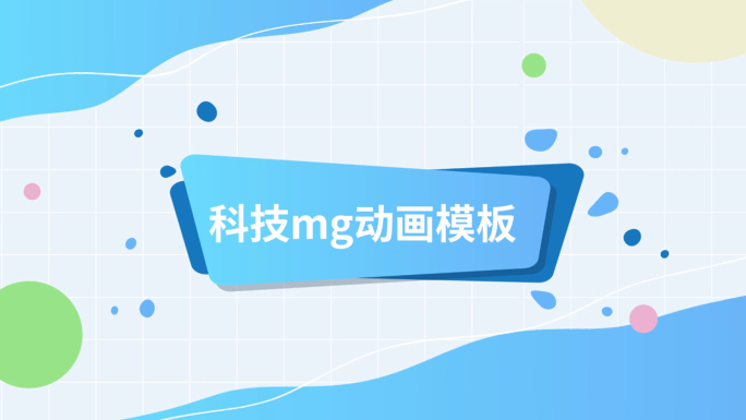 金融app网页小程序科技mg动画