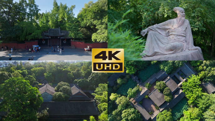 眉山三苏祠4k合集